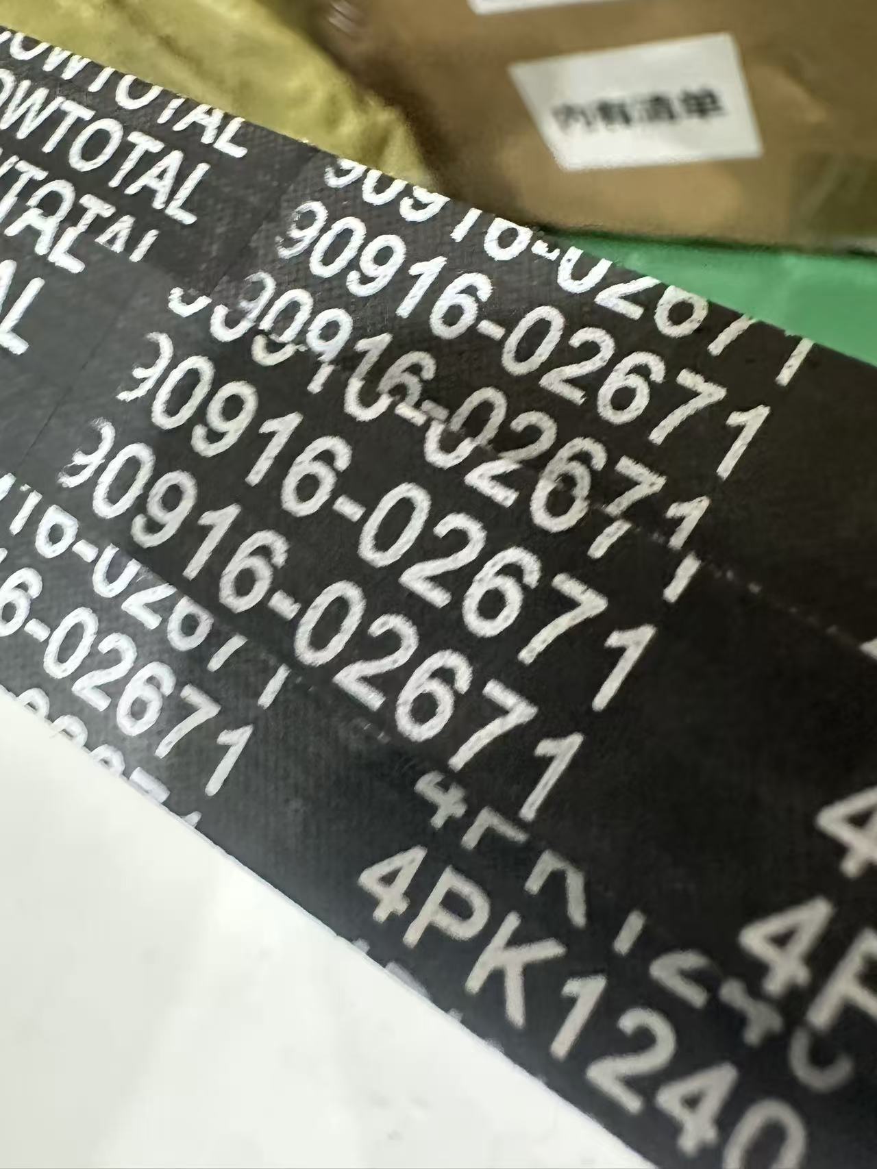 Serpentine Belt JSK-BLT-008 photo 2