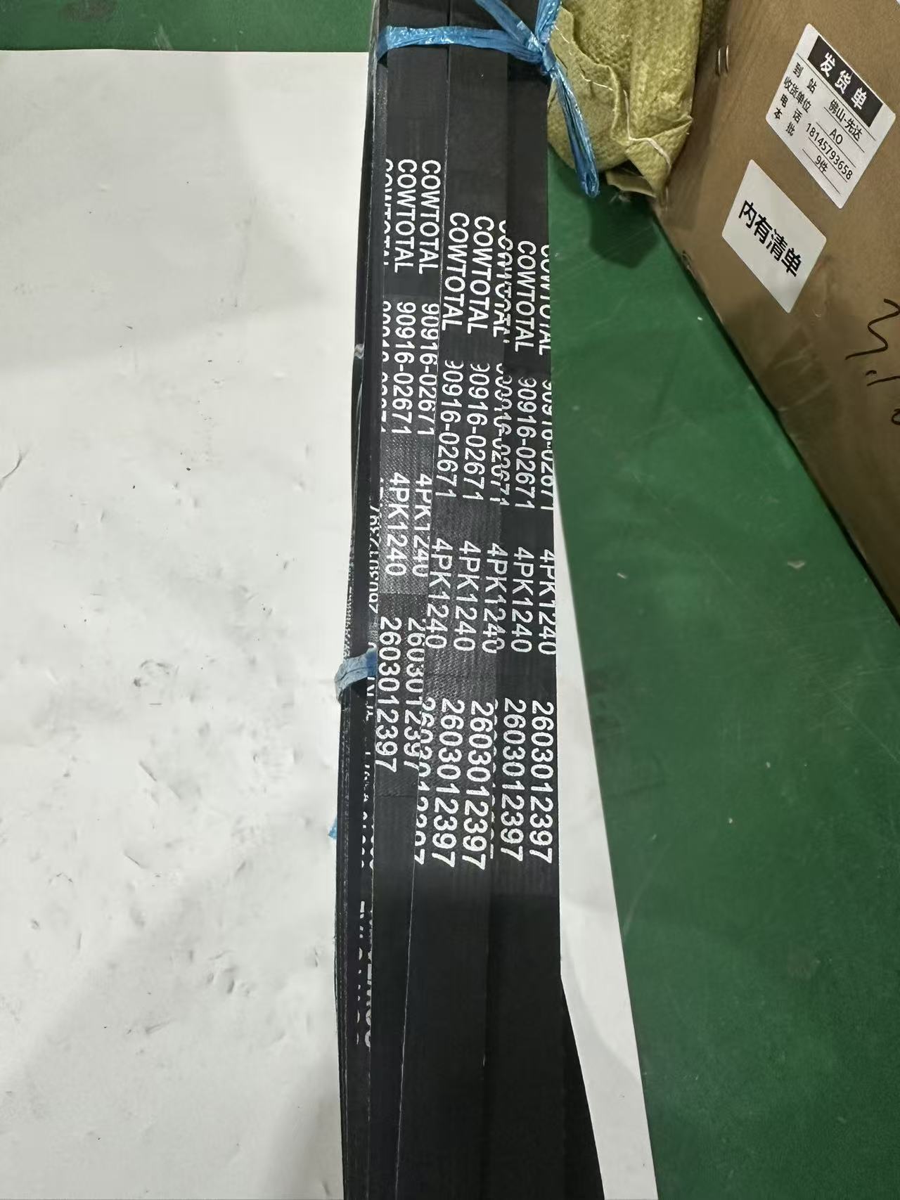Serpentine Belt view 3
