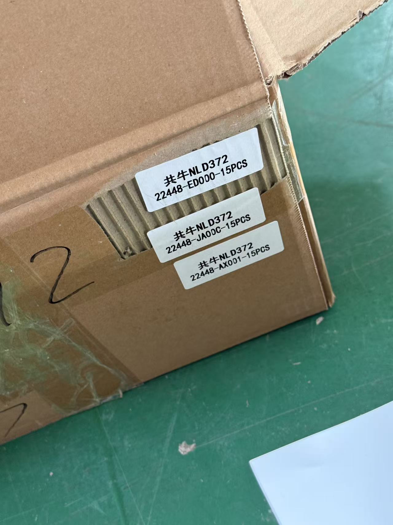Ignition Coils preview