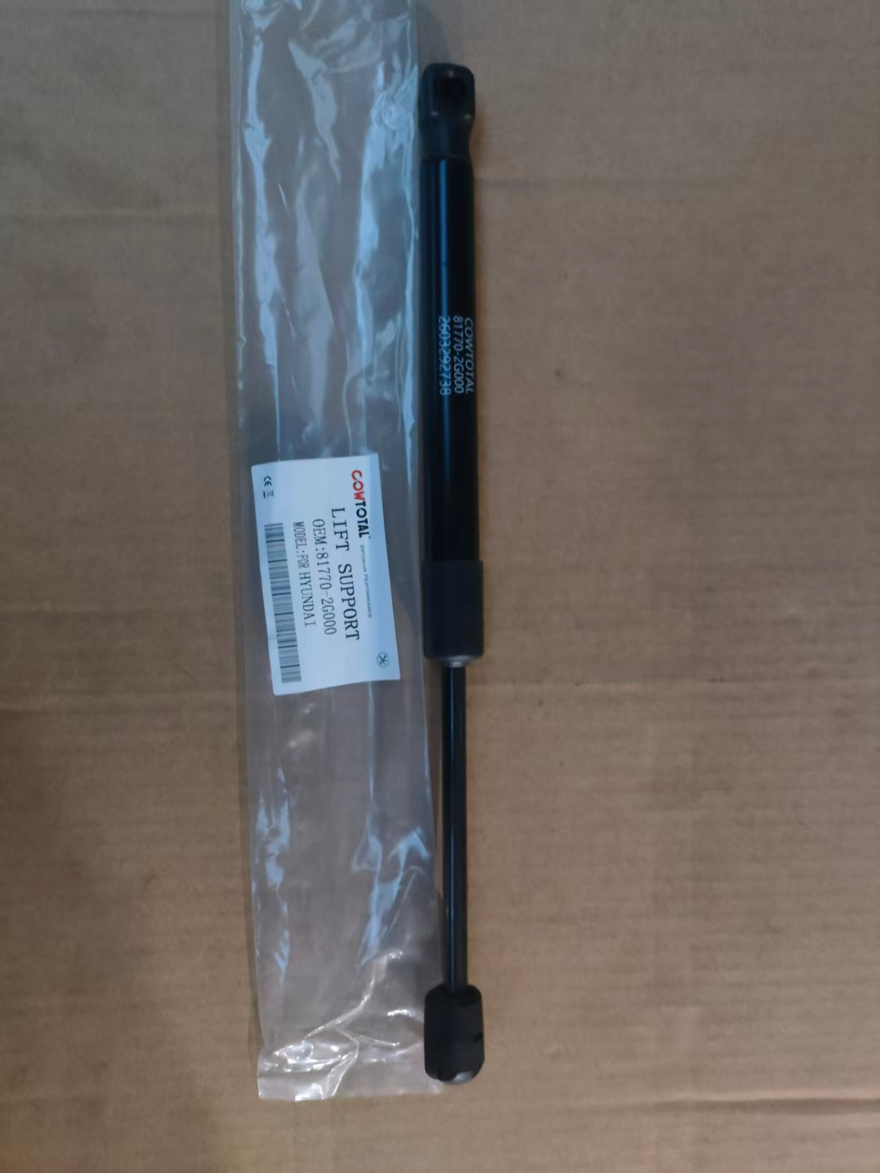 OEM 81770-2G000 Tailgate Support Strut showcase