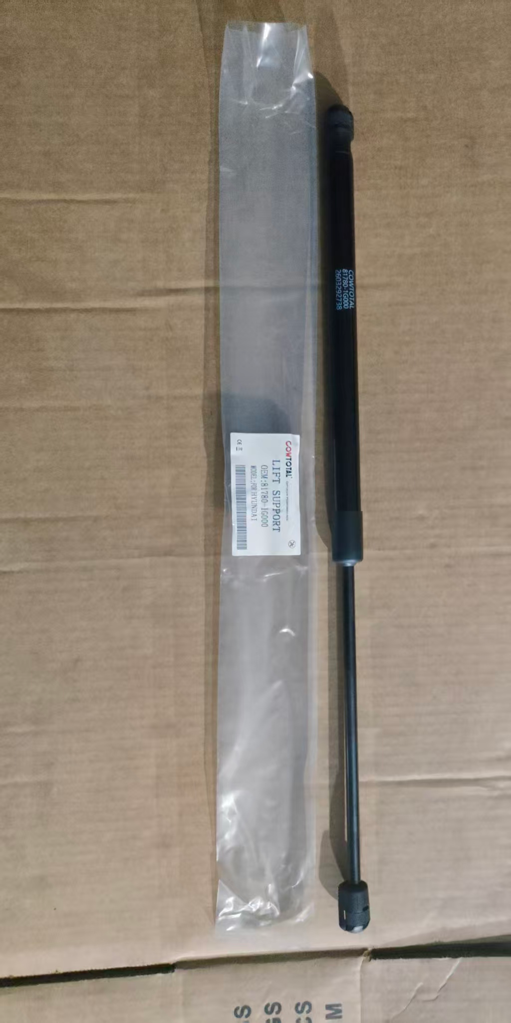 OEM 81780-1G000 Tailgate Support Strut showcase