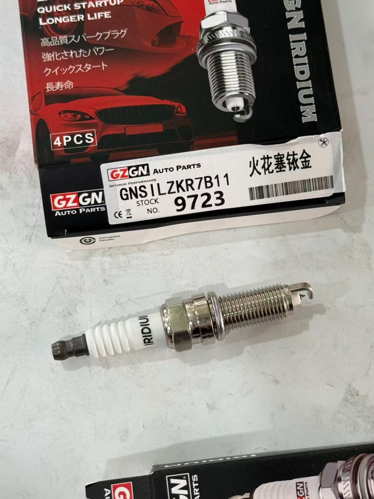 Spark Plugs preview
