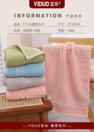 Striped-Border Bath Towel - 70 x 140 cm, 380 g JSK-T-2-380G photo 1