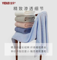 Plain Loop-Terry Bath Towel - 70 x 140 cm, 380 g JSK-T-4-300G photo 1