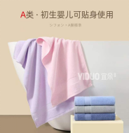 Soft-Colour Bath Towel - 140 x 70 cm, 360 g JSK-T-6-360G photo 1