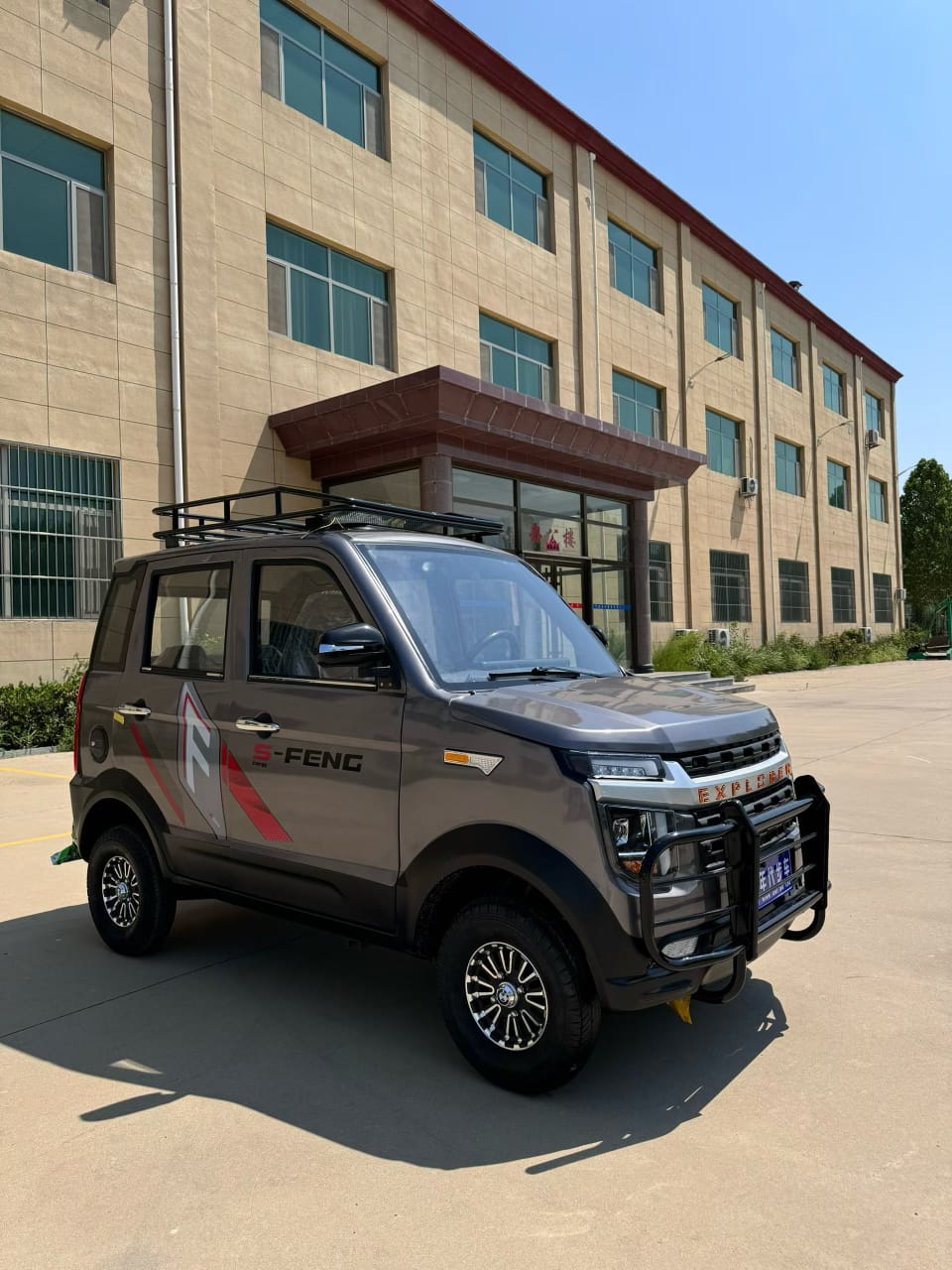Tricycle Source & Shipping Guidance product view 4
