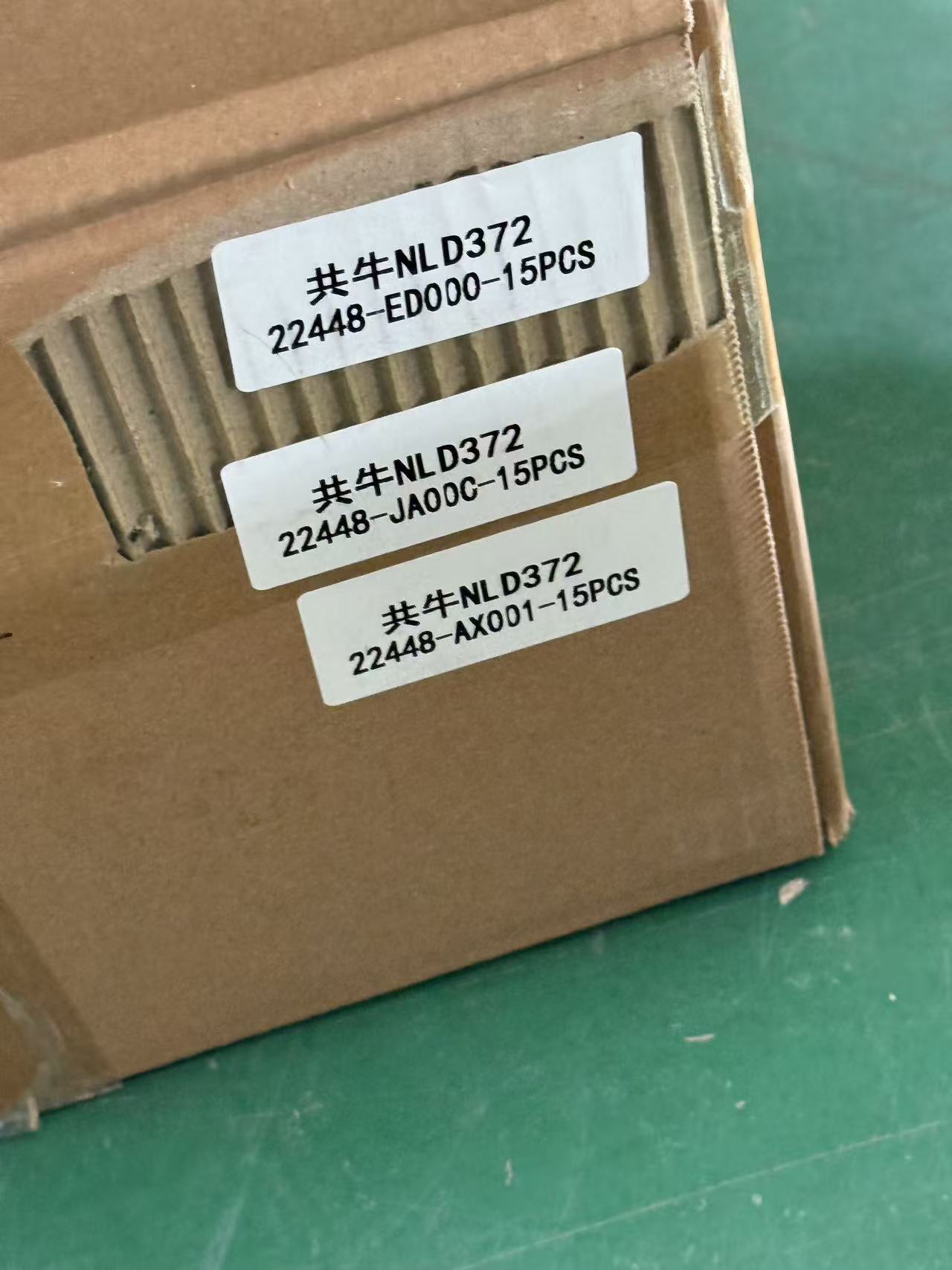 22448-ED000 Ignition Coil view 2