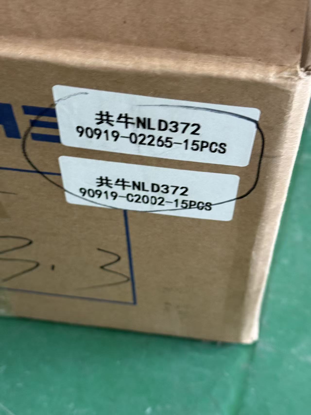 90919-02265 Ignition Coil showcase